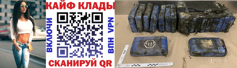 Купить A-PVP  Меф  КОКАИН  Будённовск