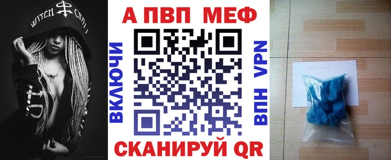 А ПВП Crystall  Купить  Будённовск 