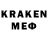 Метадон кристалл kullen simmons