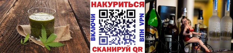 Купить закладки  Будённовск  Печенье с ТГК марихуана 