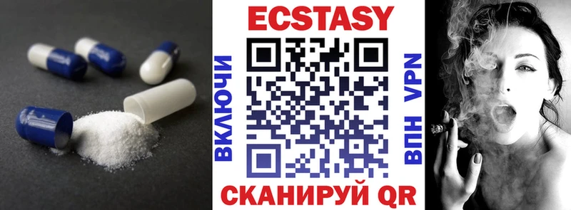 Купить закладки  Будённовск  Экстази 300 mg 