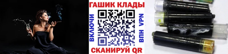 Купить где  Будённовск  ГАШИШ hashish 