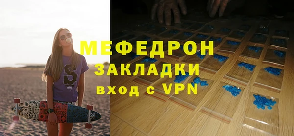 синтетический гашиш Зеленодольск