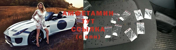 амфетамин Заволжск