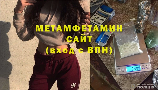 амфетамин Заволжск