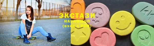 наркотики Заводоуковск