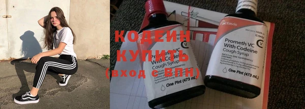 не бодяженный Заволжье