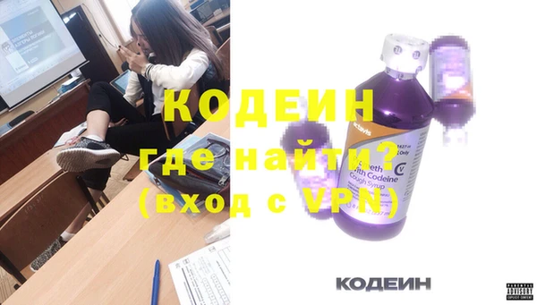 амфетамин Заволжск