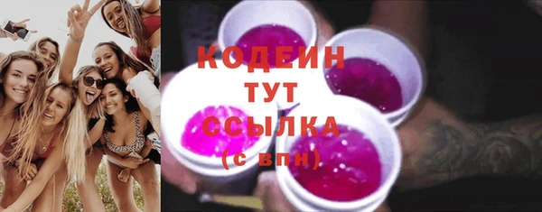 наркотики Заводоуковск