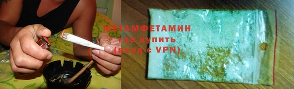 амфетамин Заволжск