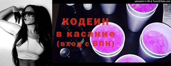наркотики Заводоуковск