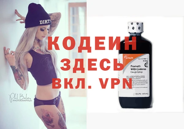 амфетамин Заволжск