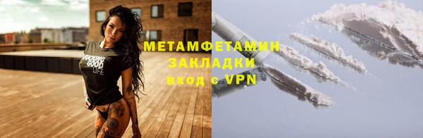 наркотики Заводоуковск