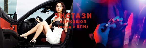 амфетамин Заволжск