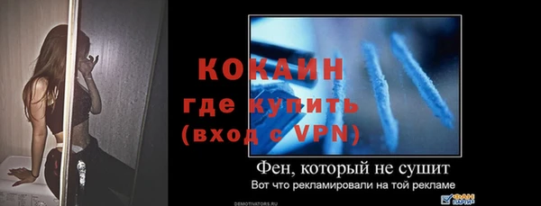 синтетический гашиш Зеленодольск