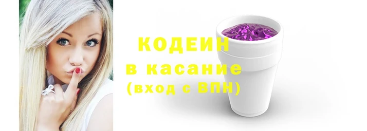 не бодяженный Заволжье