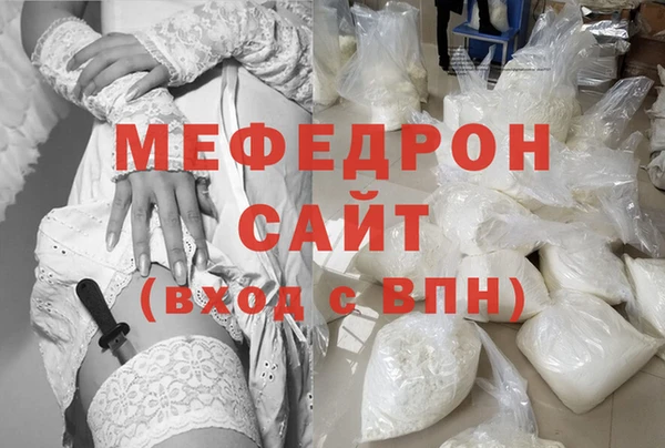 шишки Зеленокумск