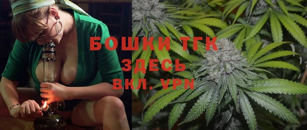 амфетамин Заволжск