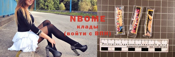 амфетамин Заволжск