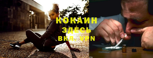 не бодяженный Заволжье