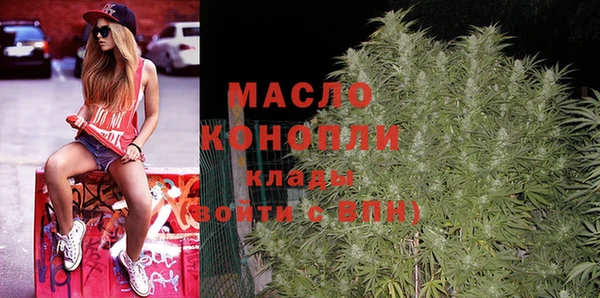 амфетамин Заволжск