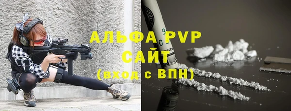 амфетамин Заволжск
