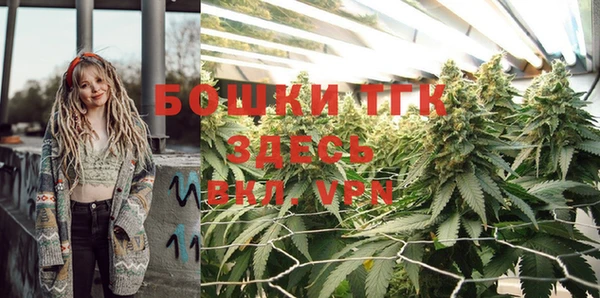 амфетамин Заволжск