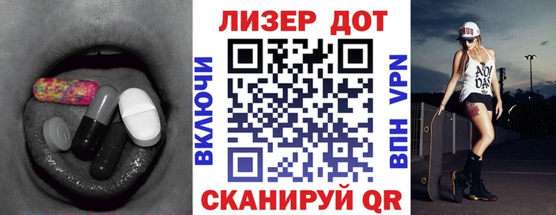 Лсд 25 экстази ecstasy  Купить закладки  Будённовск 