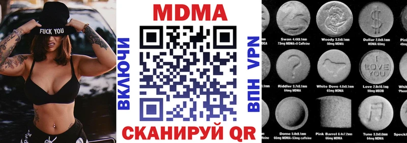 MDMA кристаллы  Купить закладки  Будённовск 