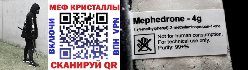 Купить где  Будённовск  Мефедрон VHQ 