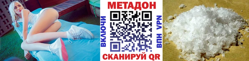 Купить  Будённовск  Метадон methadone 