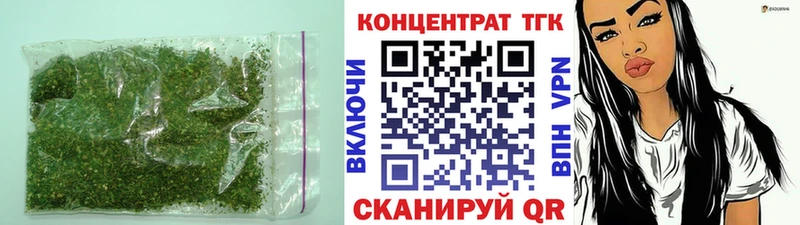 Купить  Будённовск  Дистиллят ТГК вейп 